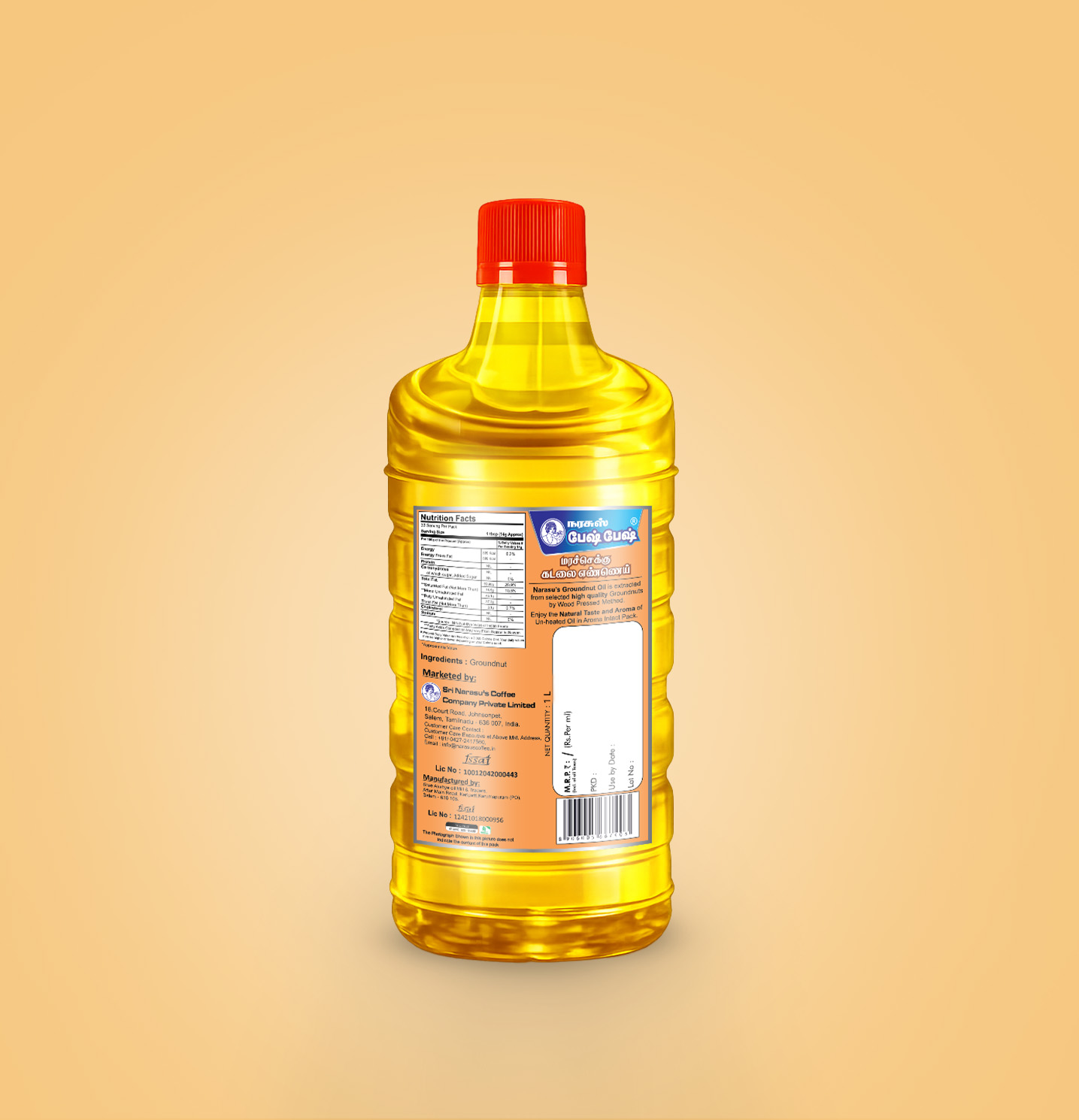 Groundnut Oil Jar